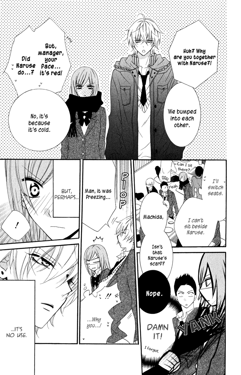 Namaiki Zakari, Chapter 3 image 29